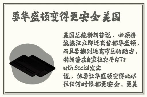伊甸直飞2024直达众乐乐