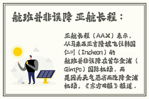 草莓晚上湿漉漉的