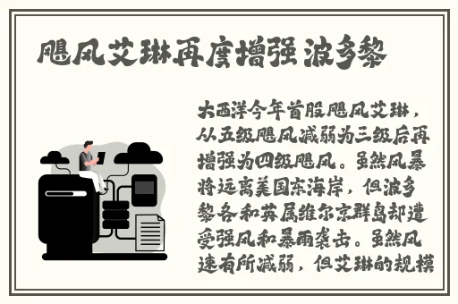 天天综合网天天综合