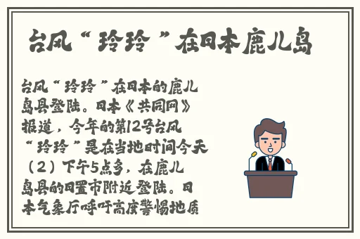 老虎菜肖静雯论坛