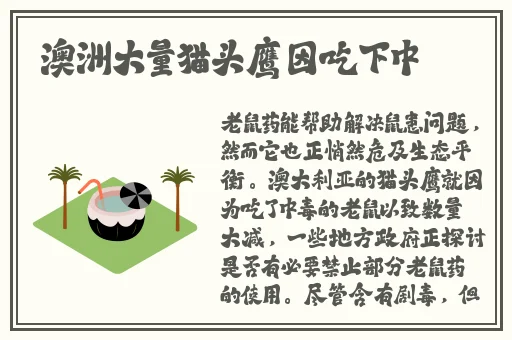 姬小满流眼泪翻白眼流口水的表情