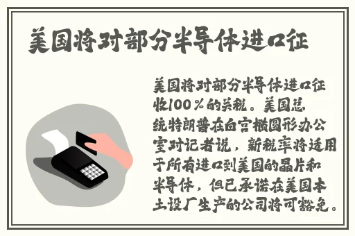 国精产品一二三线999