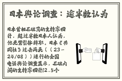 胸前两个大雪球跟着抖动怎么办
